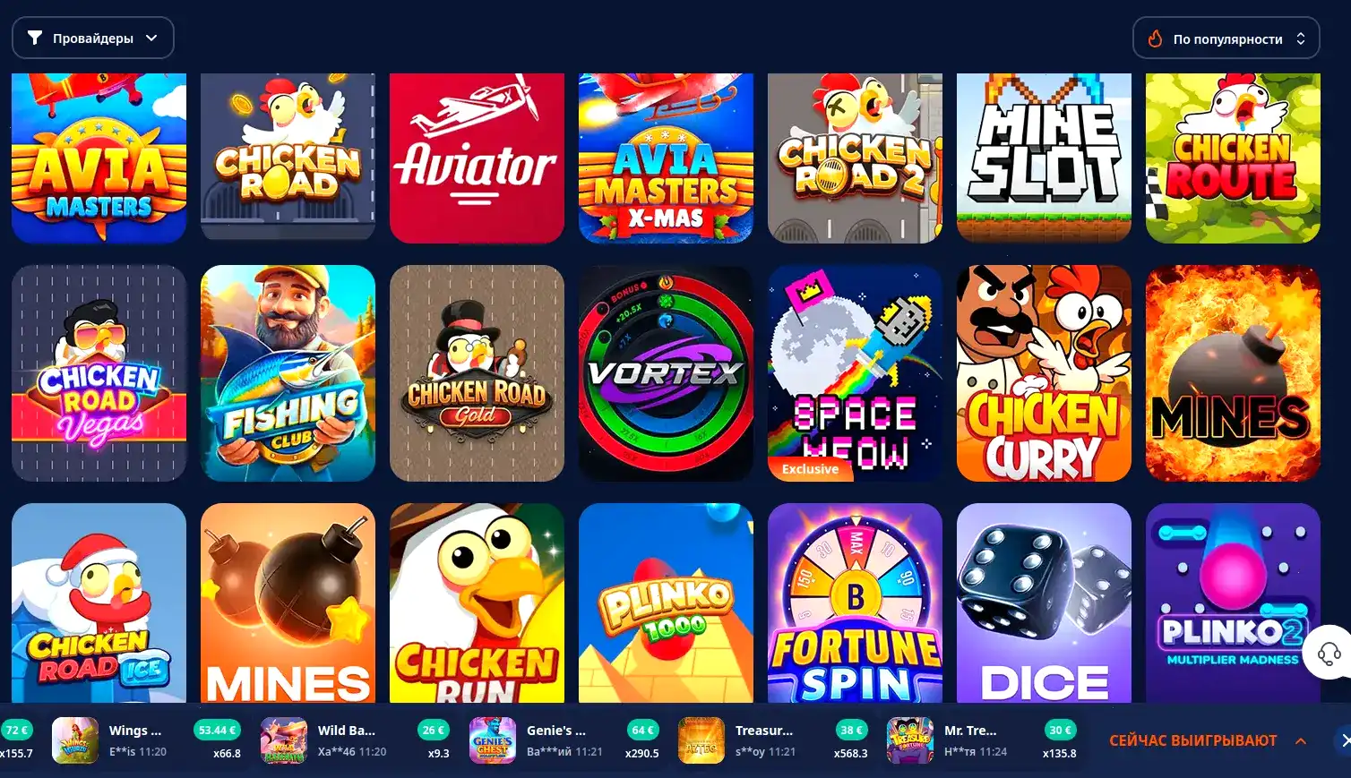 игра в слоты Cryptoboss casino на мобильном телефоне