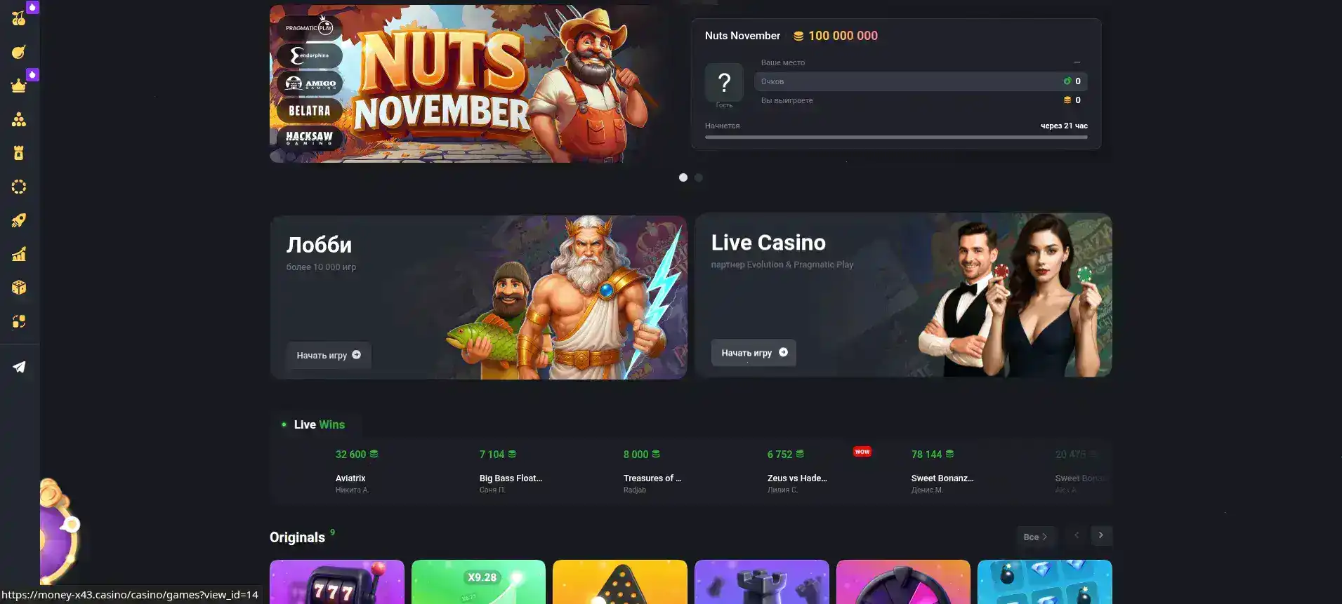 джекпот и крупный выигрыш в Cryptoboss casino